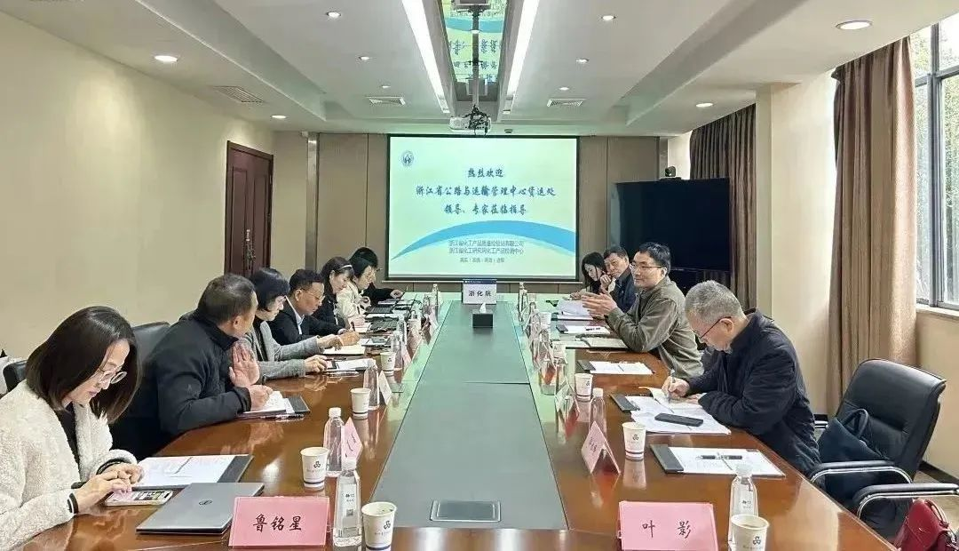 浙江省公路與運(yùn)輸管理中心貨運(yùn)處處長(zhǎng)沈國(guó)慶一行來訪我司交流工作