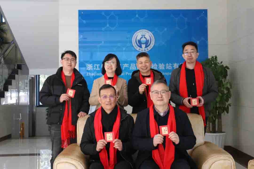 新聞簡(jiǎn)訊丨一年之計(jì)今日始，金蛇銜財(cái)啟錦程