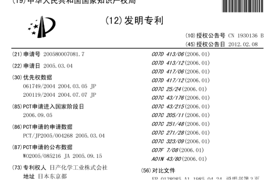 科技講堂丨氟雷拉納：農藥界的新黑科技？